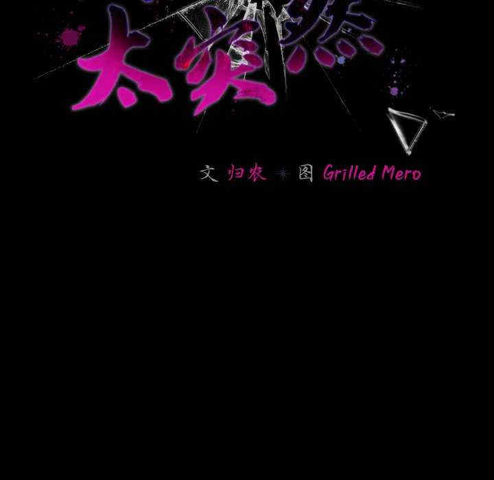 幸福来得太突然/突然成为公寓管理员