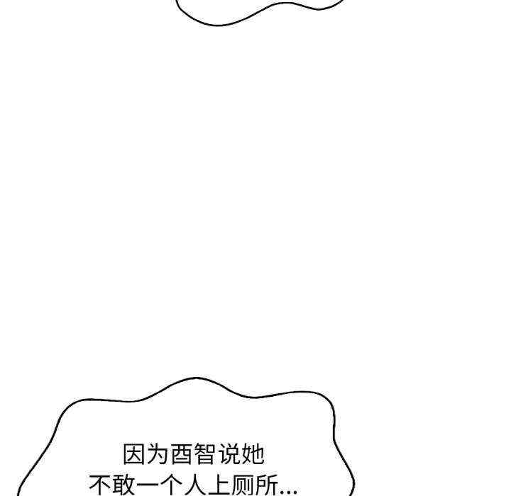 落难别墅/星爱别墅