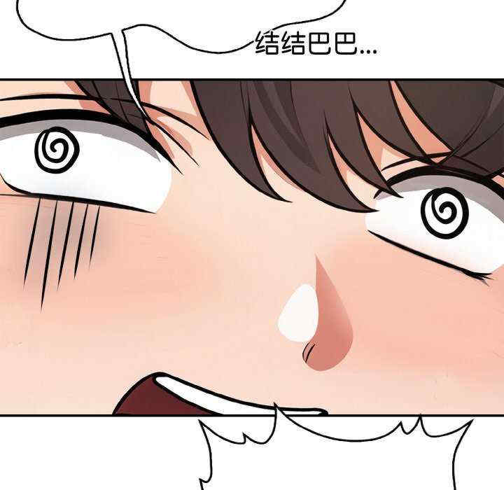 落难别墅/星爱别墅