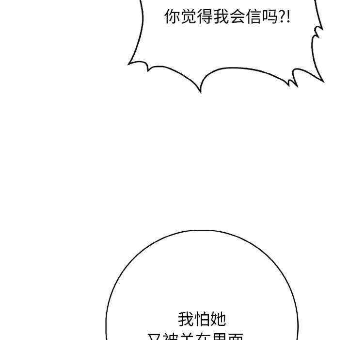 落难别墅/星爱别墅