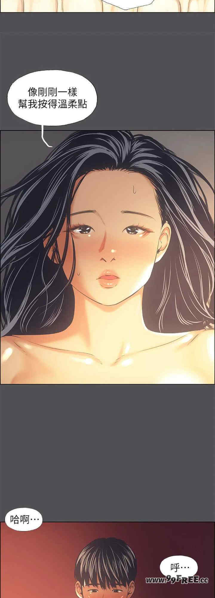 纵夏夜之梦(无码版)