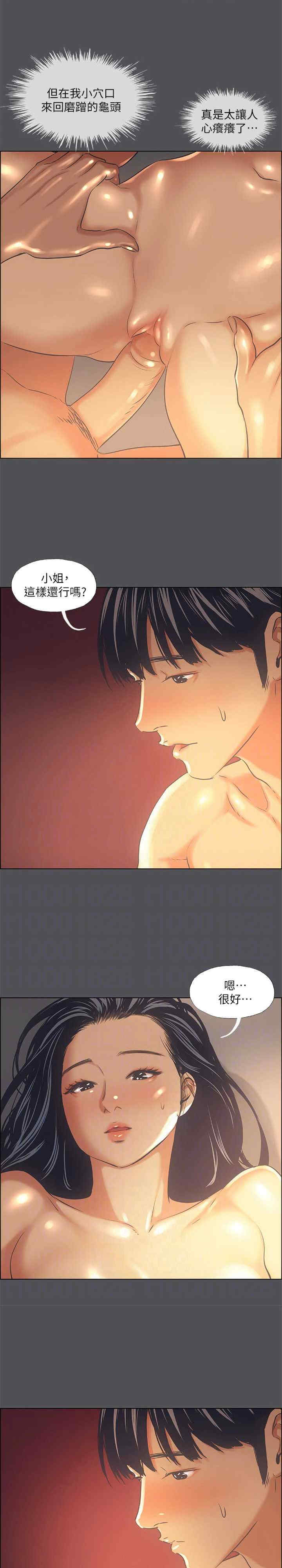 纵夏夜之梦(无码版)