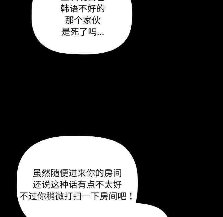 幸福来得太突然/突然成为公寓管理员