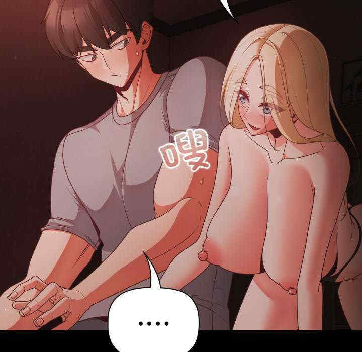 幸福来得太突然/突然成为公寓管理员