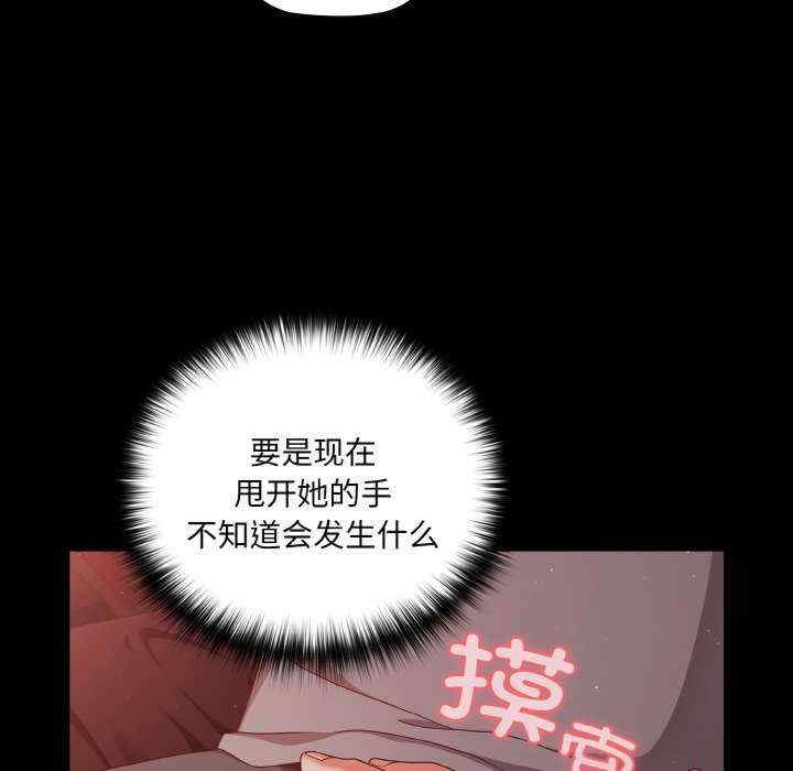 幸福来得太突然/突然成为公寓管理员