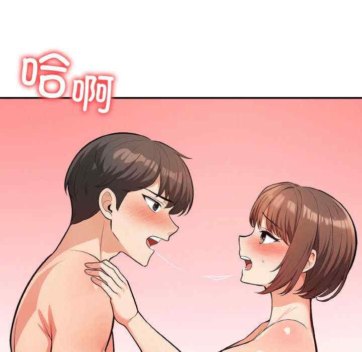 落难别墅/星爱别墅