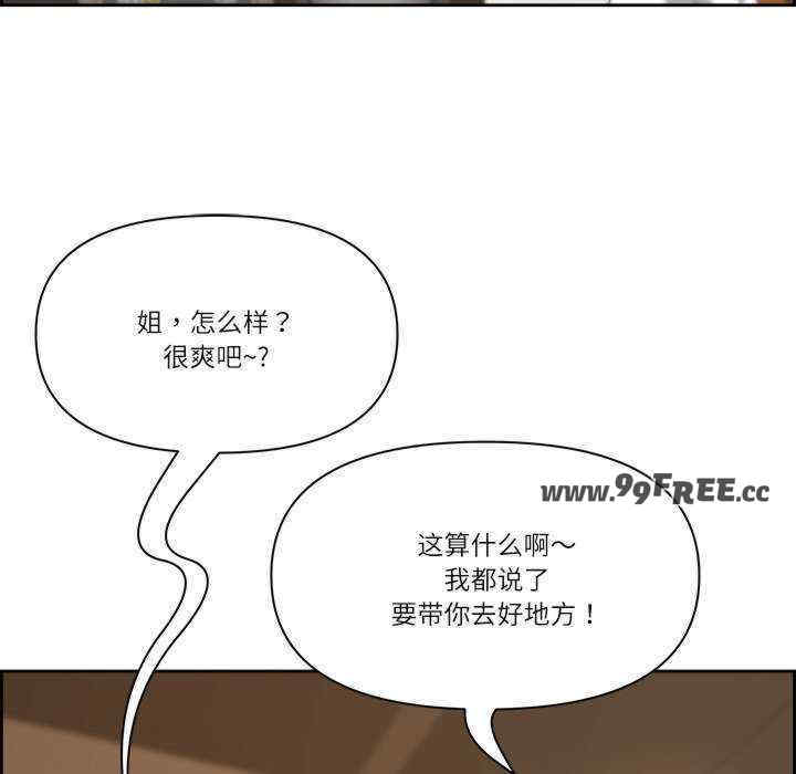 最强男人/天降奇迹