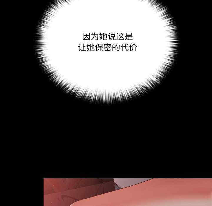 幸福来得太突然/突然成为公寓管理员