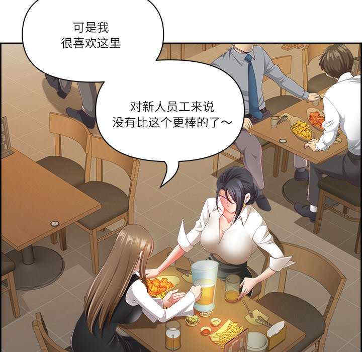 最强男人/天降奇迹