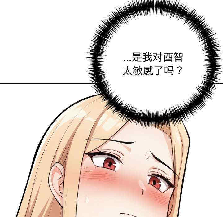 落难别墅/星爱别墅