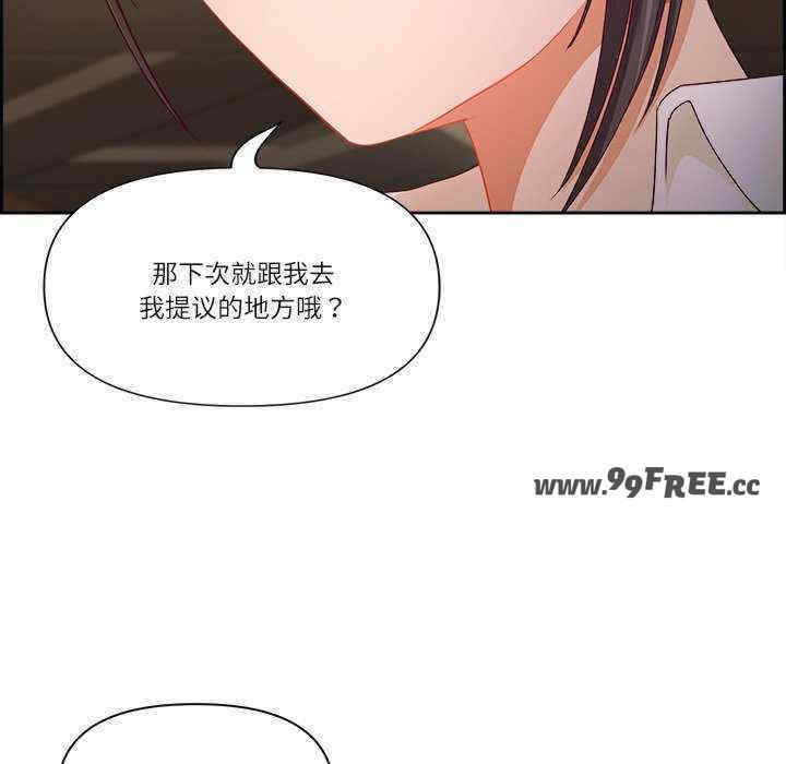 最强男人/天降奇迹