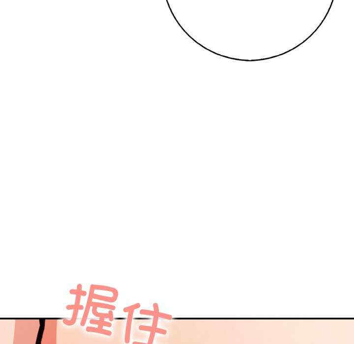 落难别墅/星爱别墅