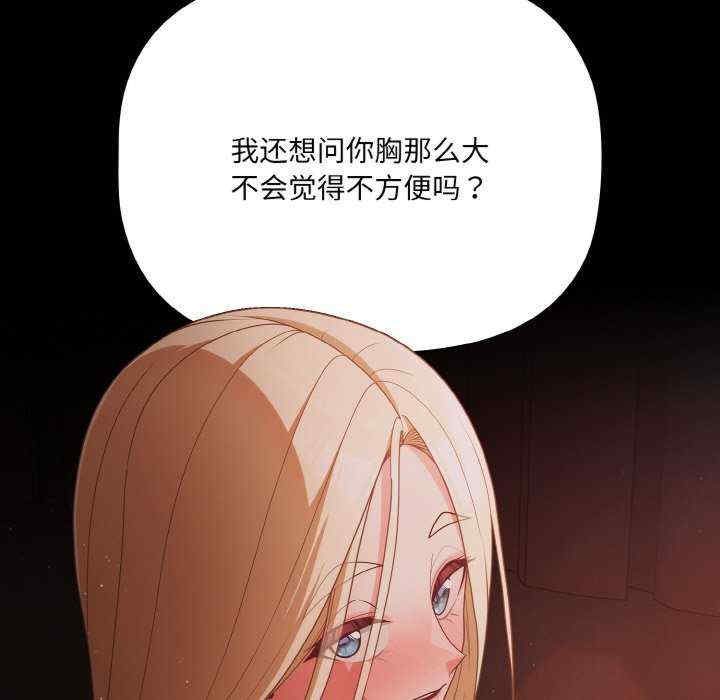 幸福来得太突然/突然成为公寓管理员