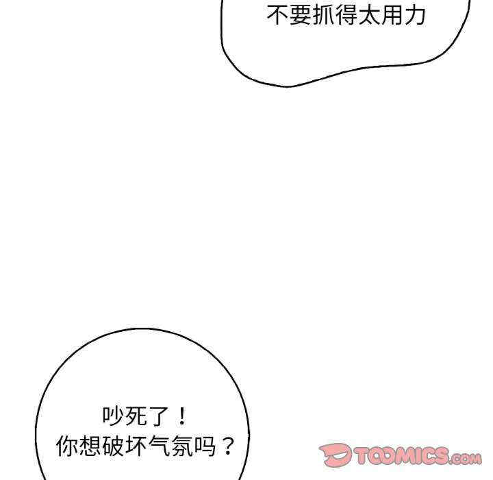 落难别墅/星爱别墅