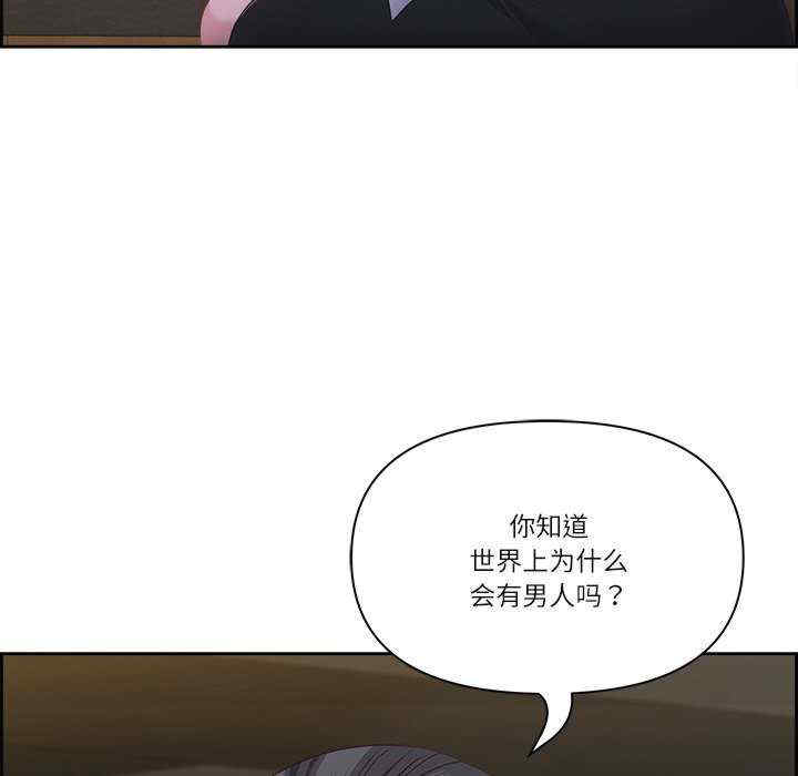 最强男人/天降奇迹