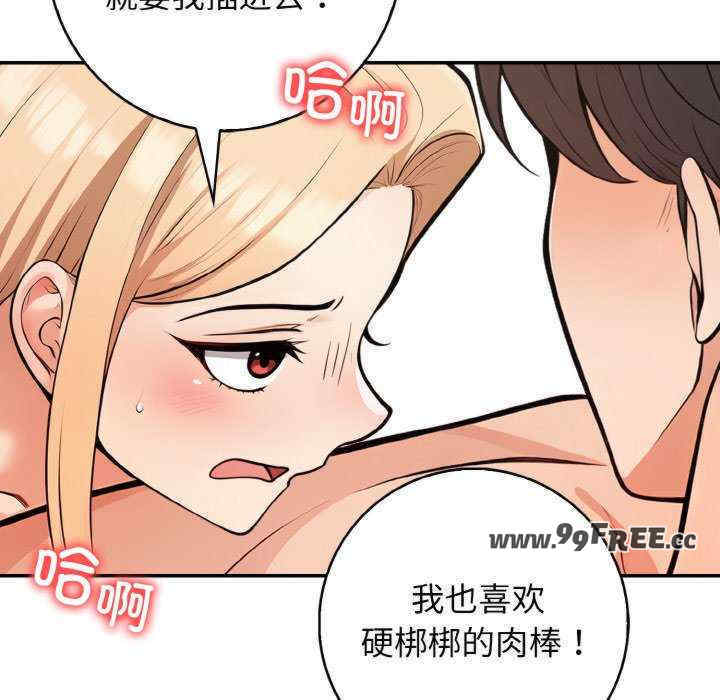 落难别墅/星爱别墅