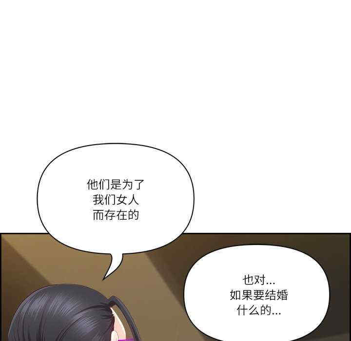 最强男人/天降奇迹