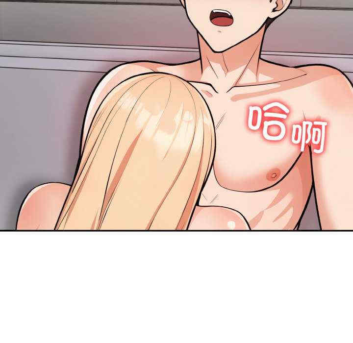 落难别墅/星爱别墅