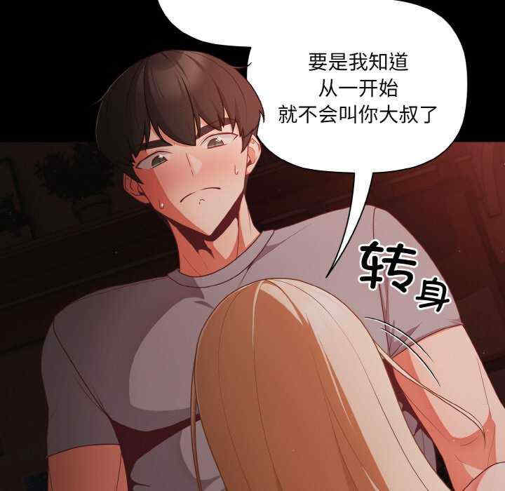 幸福来得太突然/突然成为公寓管理员