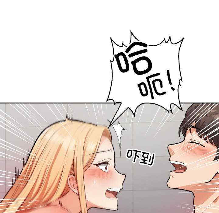 落难别墅/星爱别墅