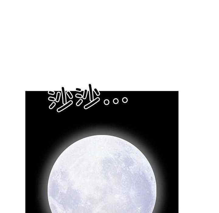 最强男人/天降奇迹