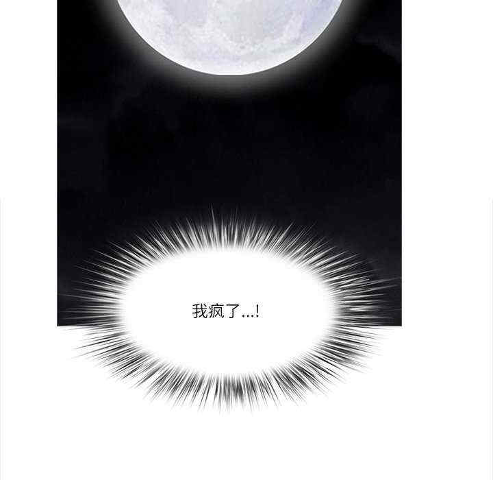 最强男人/天降奇迹