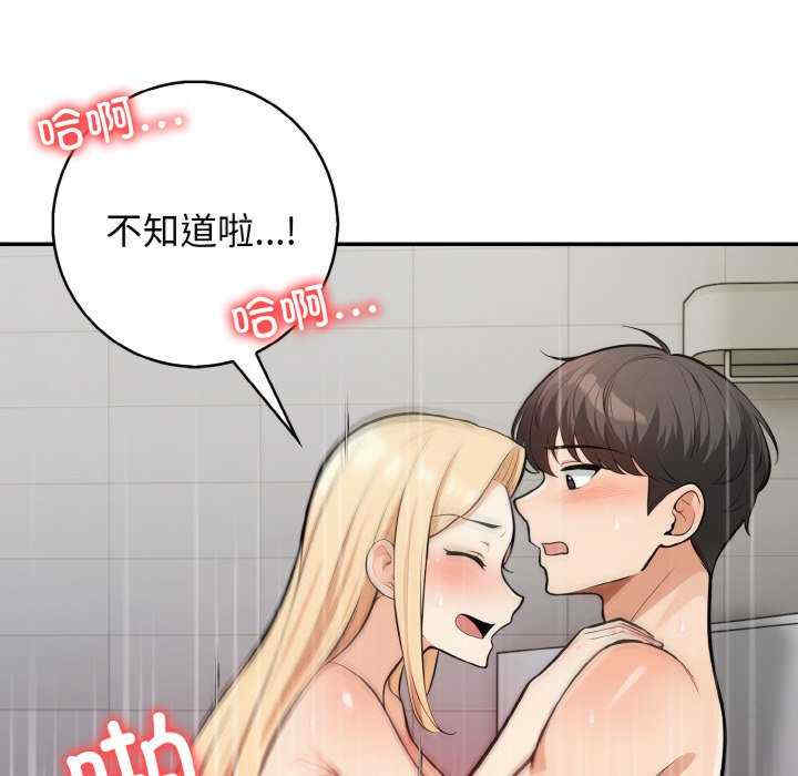 落难别墅/星爱别墅