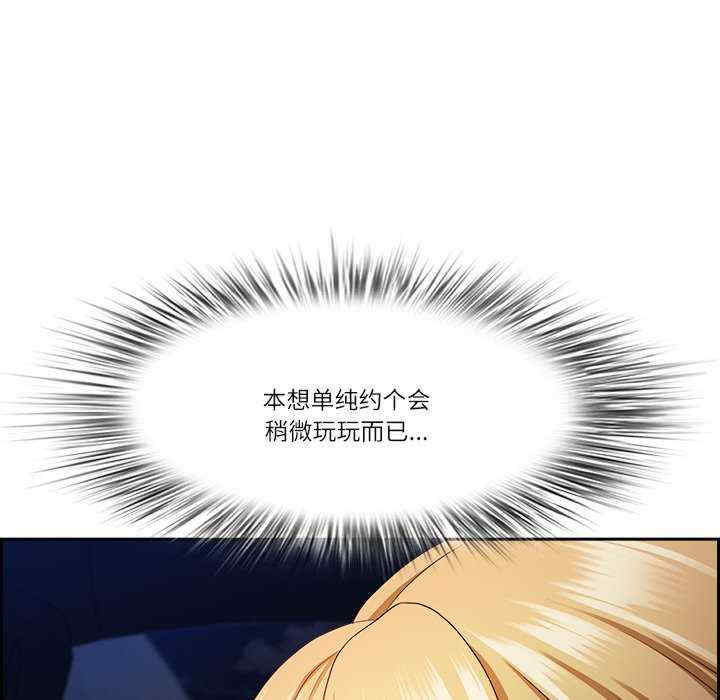 最强男人/天降奇迹