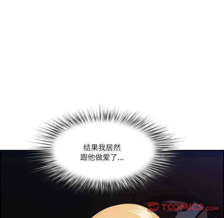 最强男人/天降奇迹