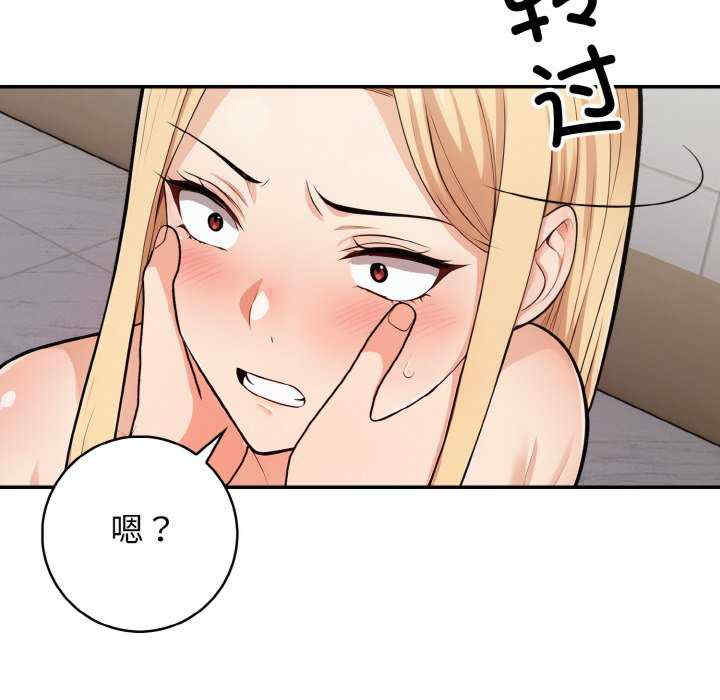 落难别墅/星爱别墅