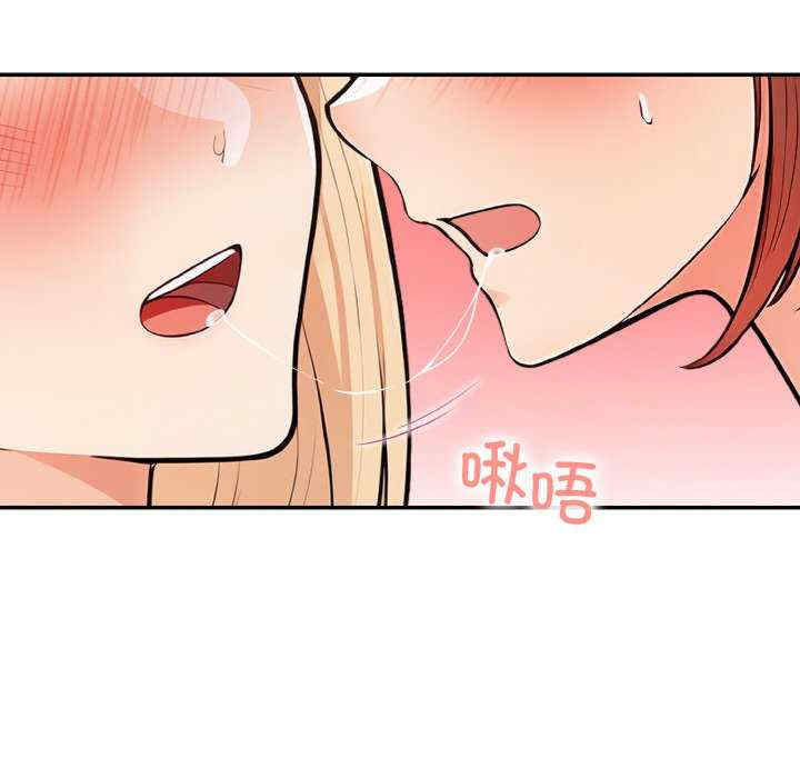 落难别墅/星爱别墅