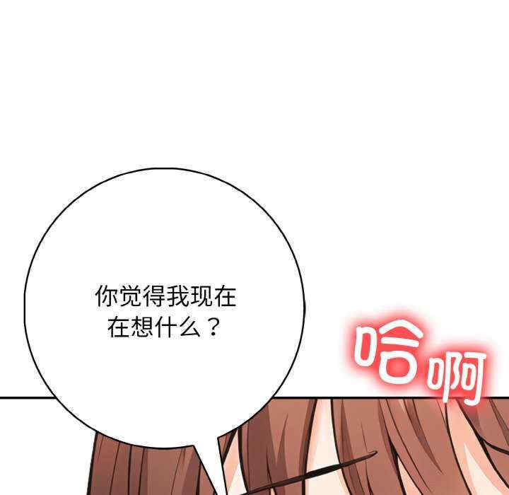 落难别墅/星爱别墅