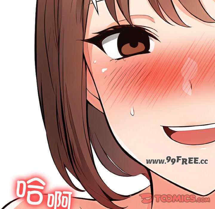 落难别墅/星爱别墅