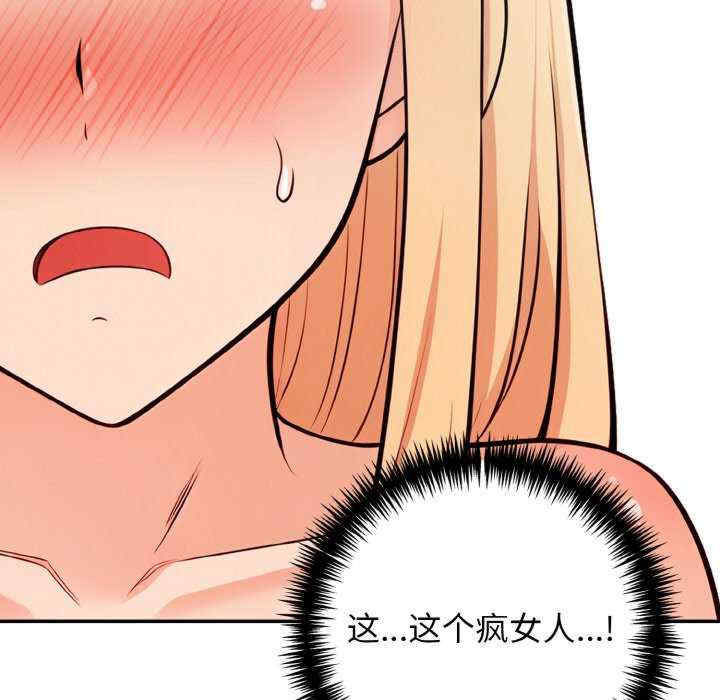 落难别墅/星爱别墅