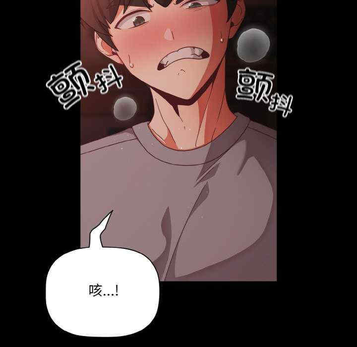 幸福来得太突然/突然成为公寓管理员