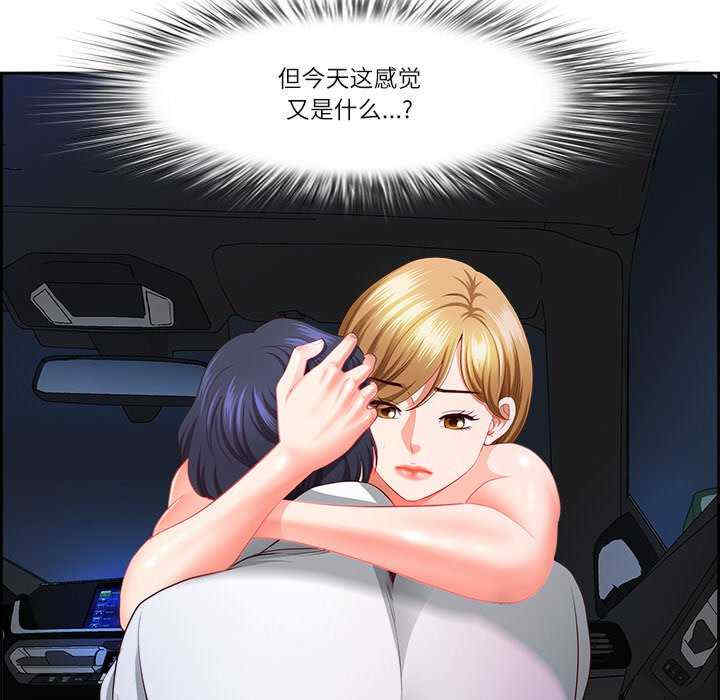 最强男人/天降奇迹