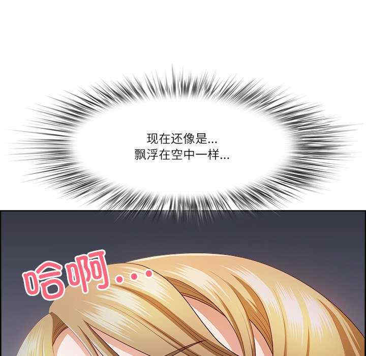 最强男人/天降奇迹