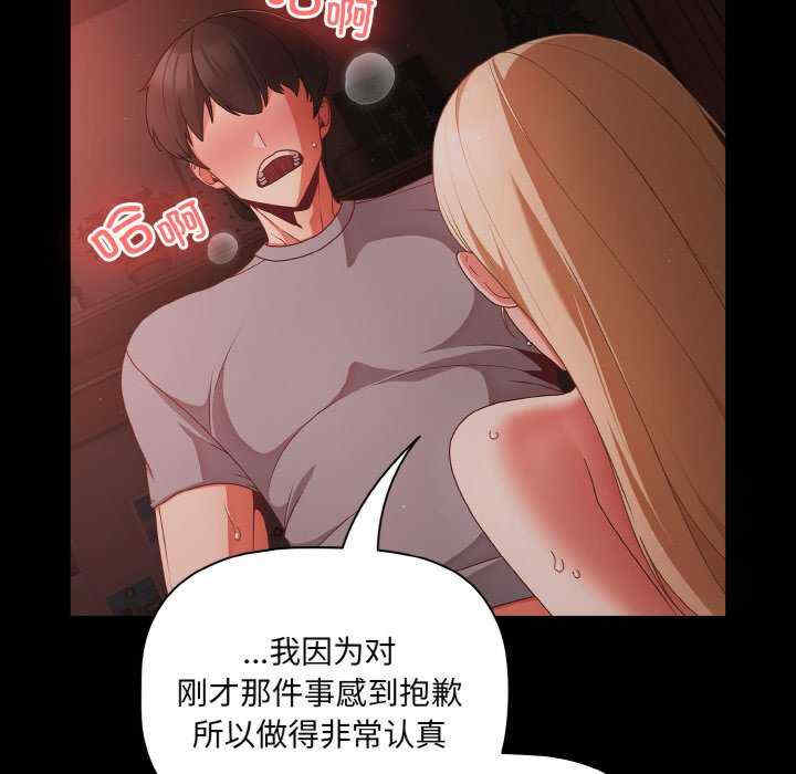 幸福来得太突然/突然成为公寓管理员