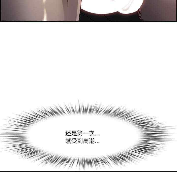 最强男人/天降奇迹