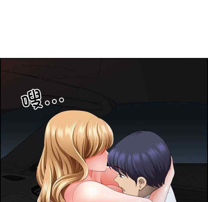 最强男人/天降奇迹