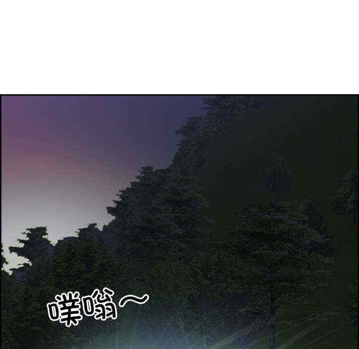 最强男人/天降奇迹