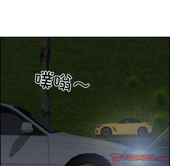 最强男人/天降奇迹