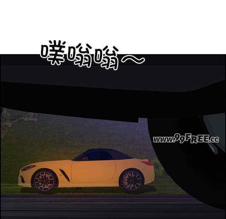 最强男人/天降奇迹