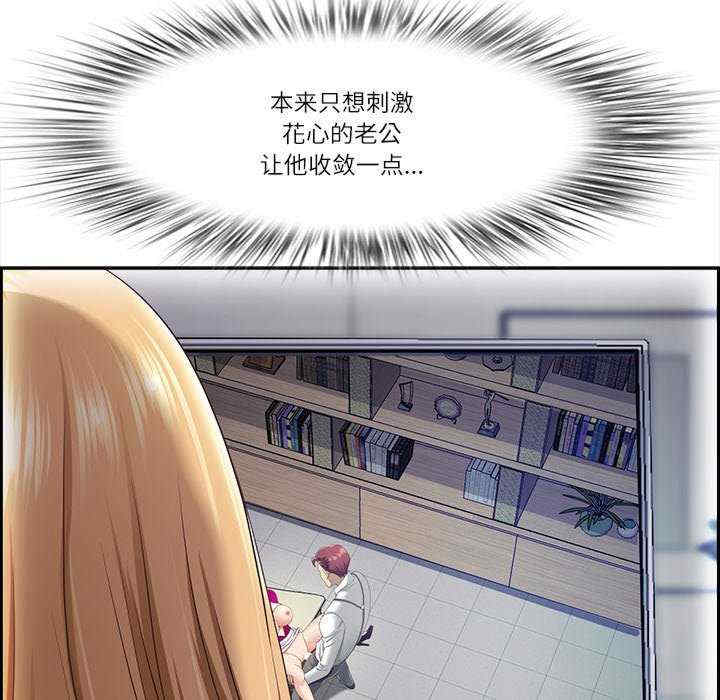 最强男人/天降奇迹