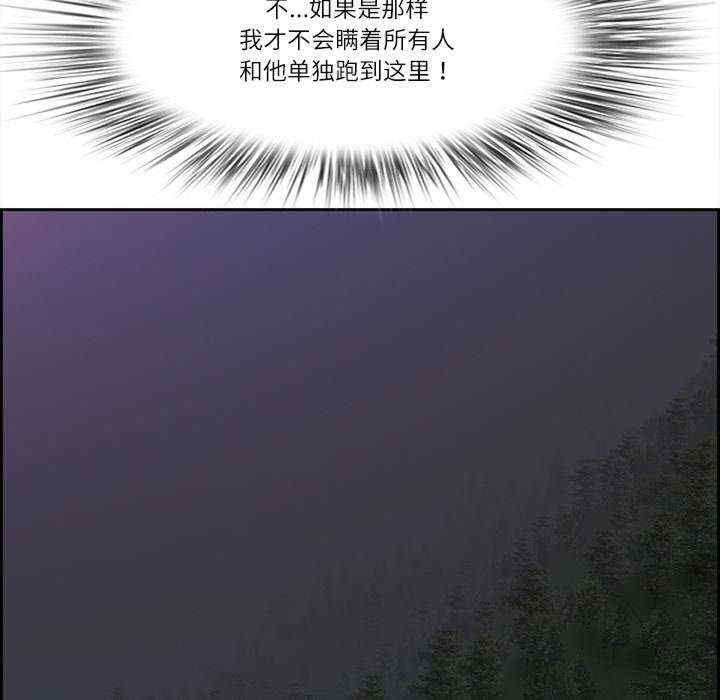 最强男人/天降奇迹