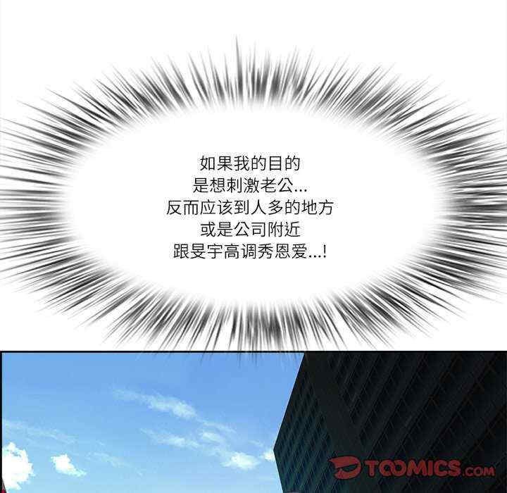 最强男人/天降奇迹