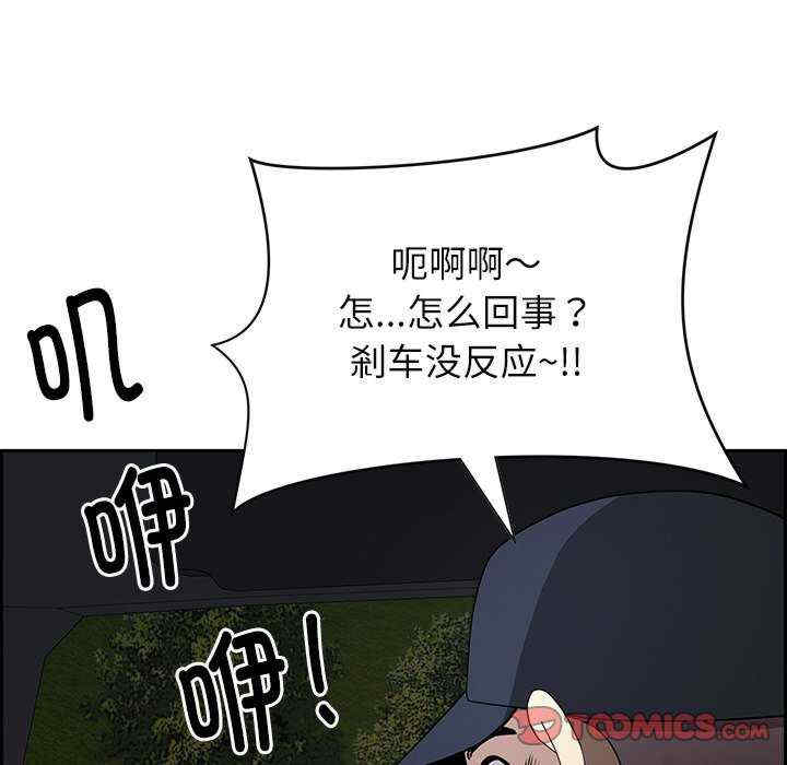 最强男人/天降奇迹