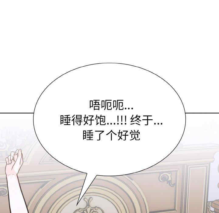 走不出的房间 第二季