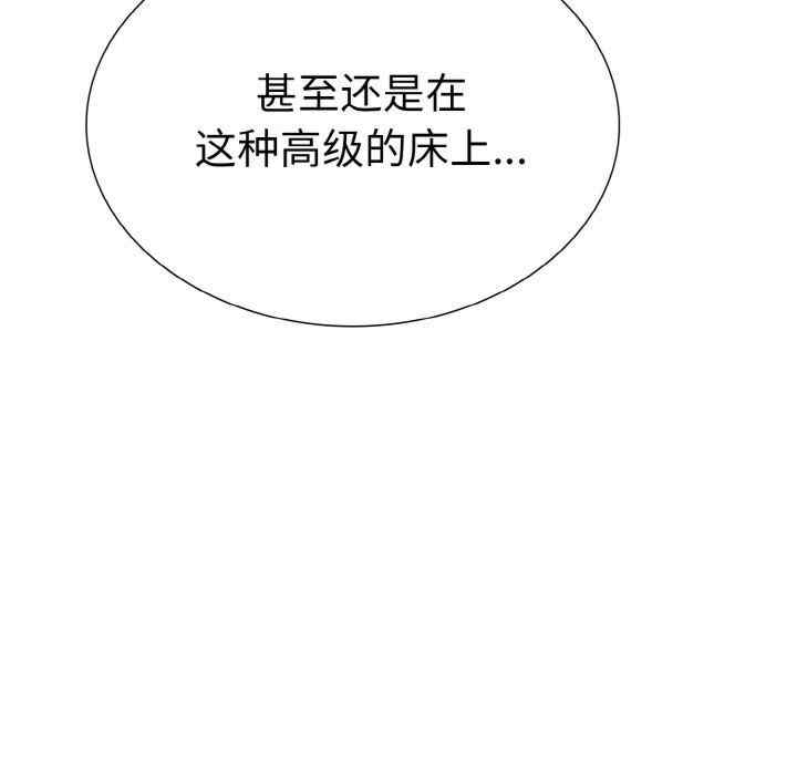 走不出的房间 第二季