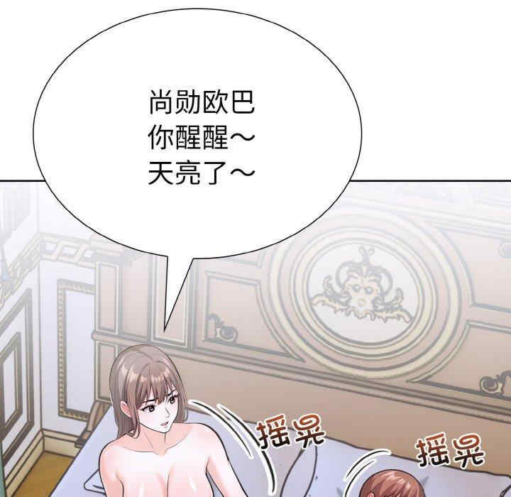 走不出的房间 第二季